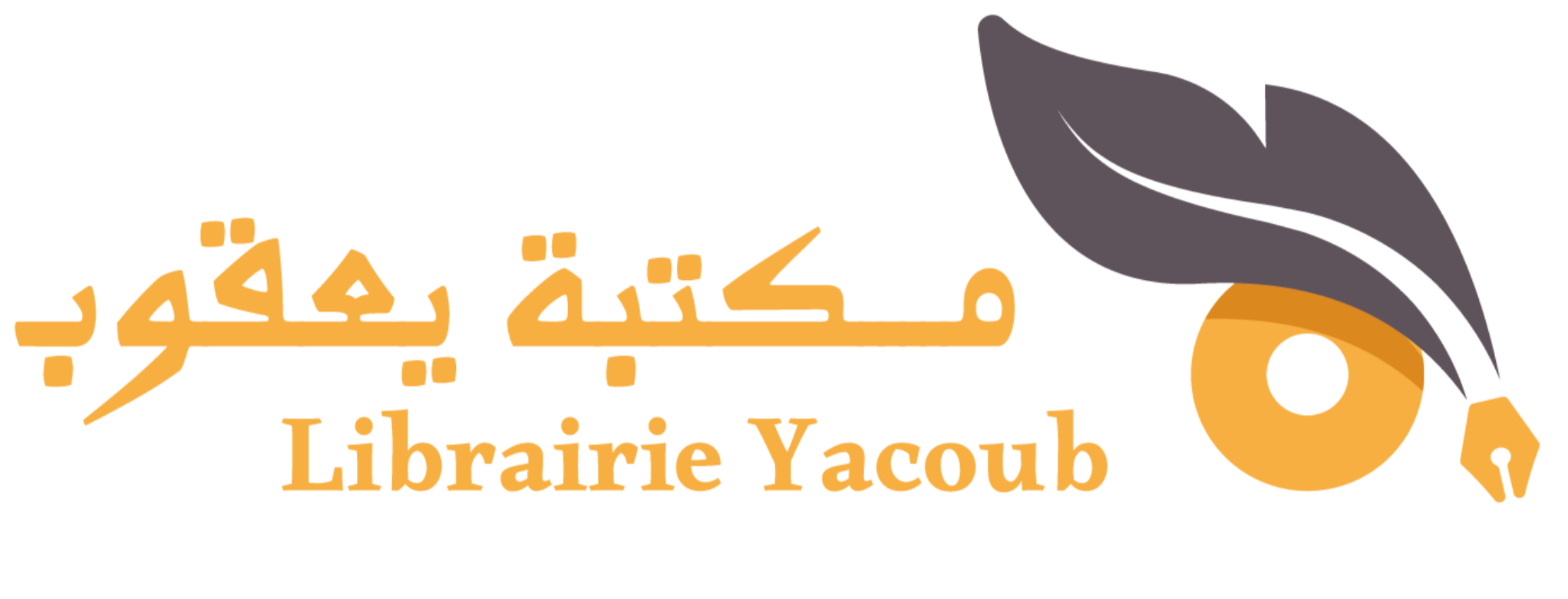 مكتبة يعقوب